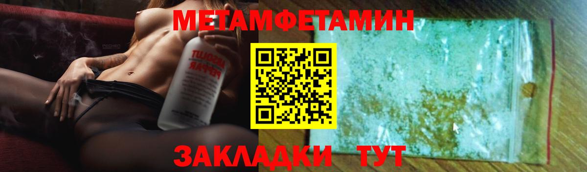 Amphetamine 98%  Вход с VPN  АМФ  Шали 