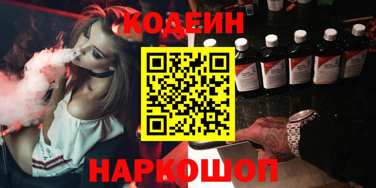 МАРИХУАНА  ГАШИШ  NBOMe  Вейп ТГК  Где найти наркотики?  Шали  Метадон  Бошки Шишки  Вход с VPN  Экстази  Кокаин  Мефедрон кристаллы 