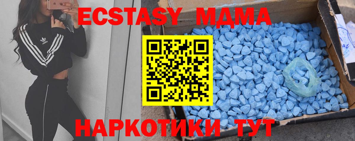 Экстази диски  Вход с VPN  Шали 