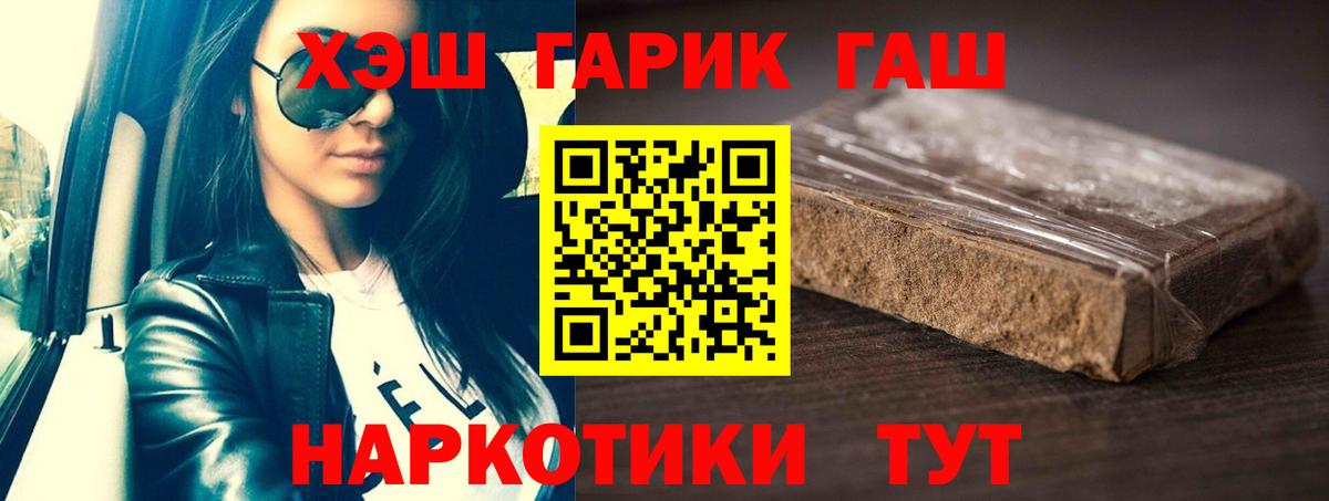 А ПВП Шали