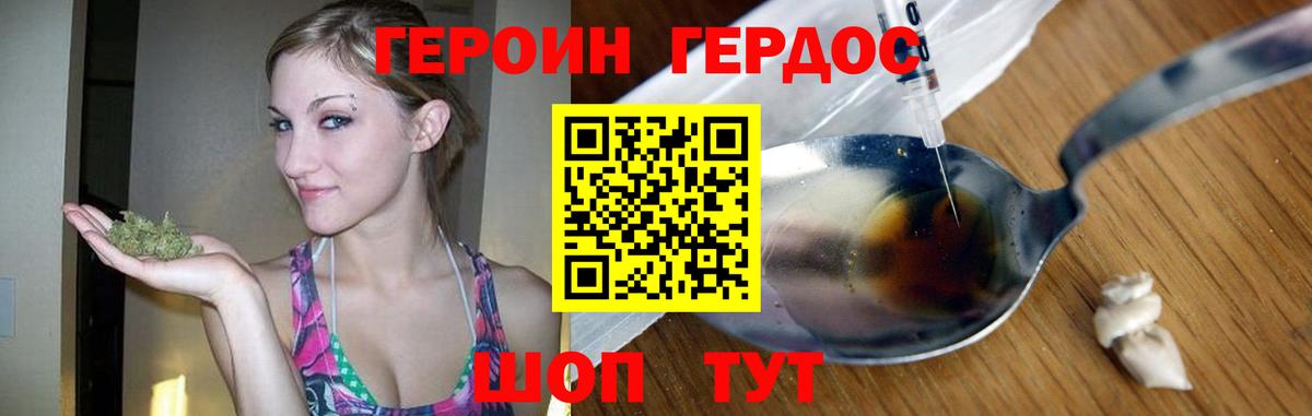 Шали  Героин Афган  Героин  Вход с VPN 