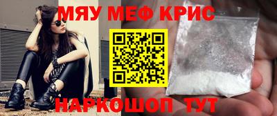 амфетамин Ливны