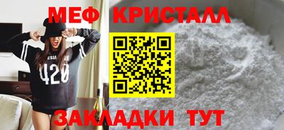 амфетамин Ливны