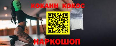 амфетамин Ливны
