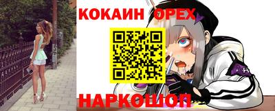 твердый Лесосибирск