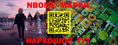 амфетамин Ливны