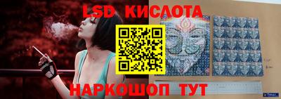 твердый Лесосибирск