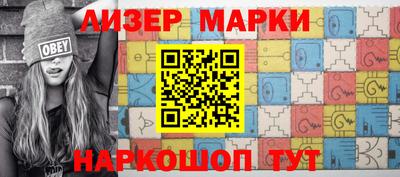 марки lsd Ликино-Дулёво