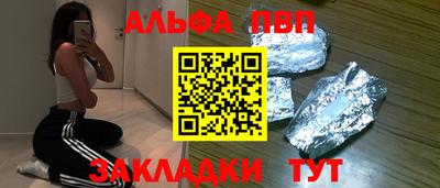 твердый Лесосибирск