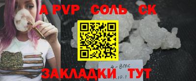 твердый Лесосибирск