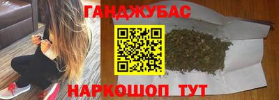 амфетамин Ливны