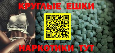 амфетамин Ливны