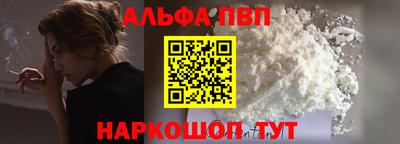 амфетамин Ливны