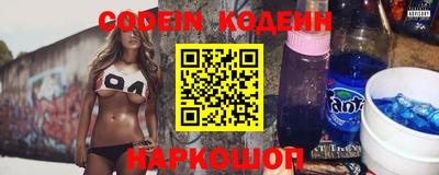 амфетамин Ливны