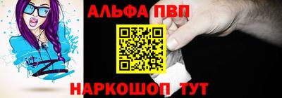 амфетамин Ливны