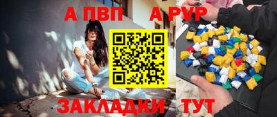 амфетамин Ливны