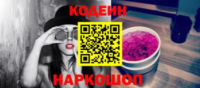 твердый Лесосибирск