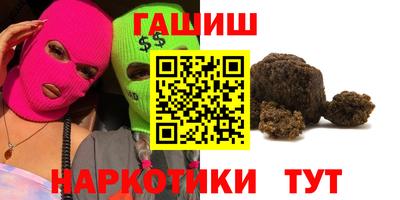 амфетамин Ливны