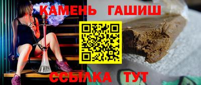 амфетамин Ливны