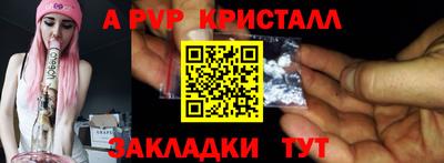 твердый Лесосибирск