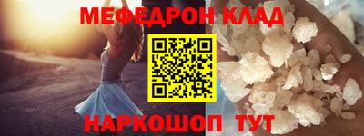 твердый Лесосибирск