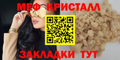 марки lsd Ликино-Дулёво