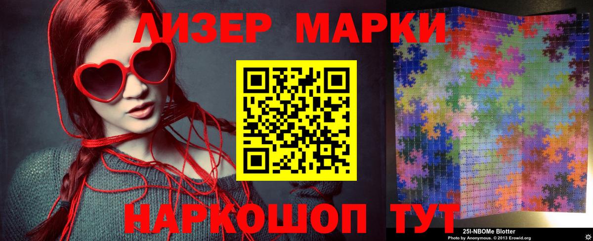 ссылка на мегу ссылка  LSD-25 экстази кислота  Вход с VPN  ЛСД экстази кислота  Шали 