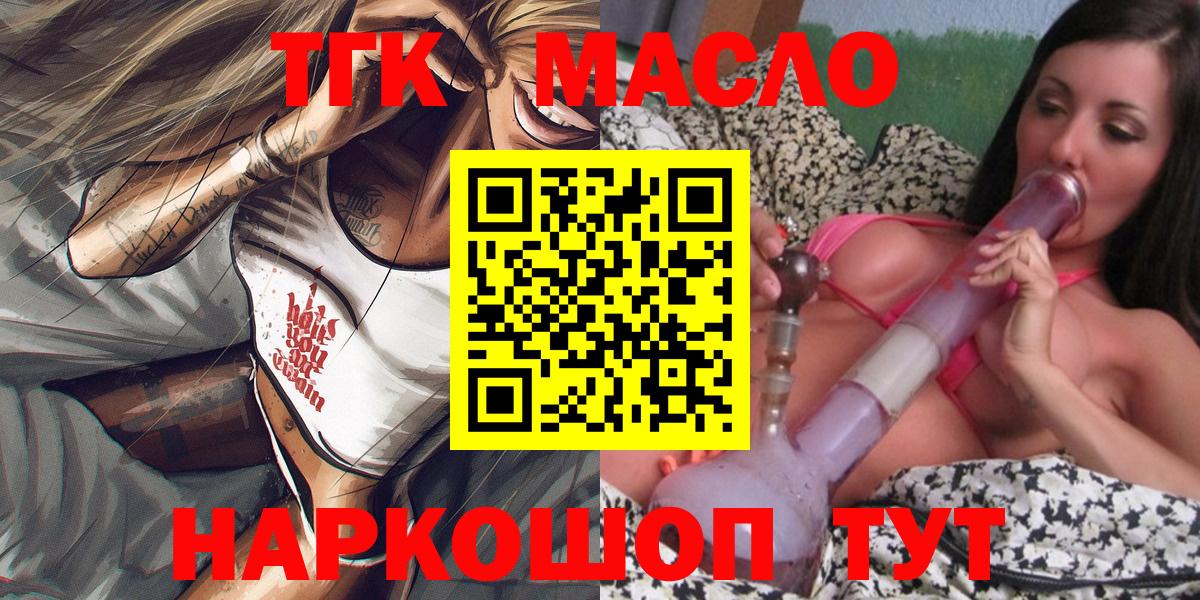 Дистиллят ТГК Wax Шали