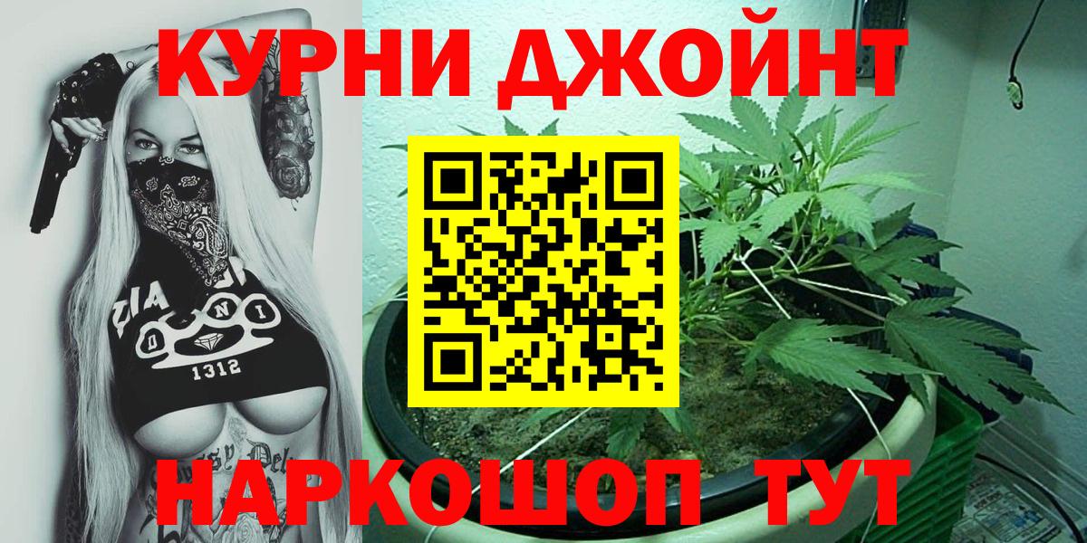 МАРИХУАНА конопля  Марихуана VHQ  Вход с VPN  Шали  МАРИХУАНА Amnesia 